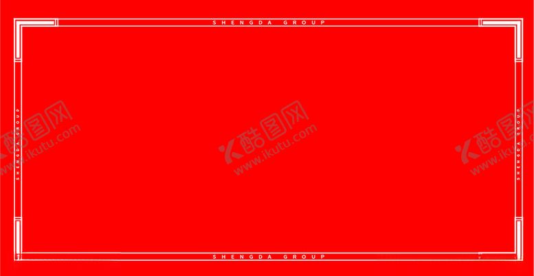 编号：88529910261813497333【酷图网】源文件下载-新中式边框