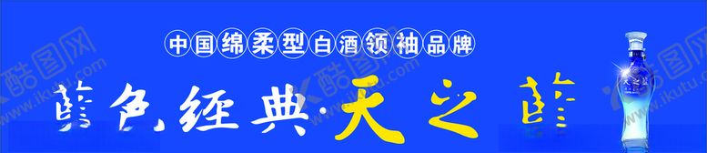 编号：52787810311230032015【酷图网】源文件下载-蓝色经典天之蓝灯片