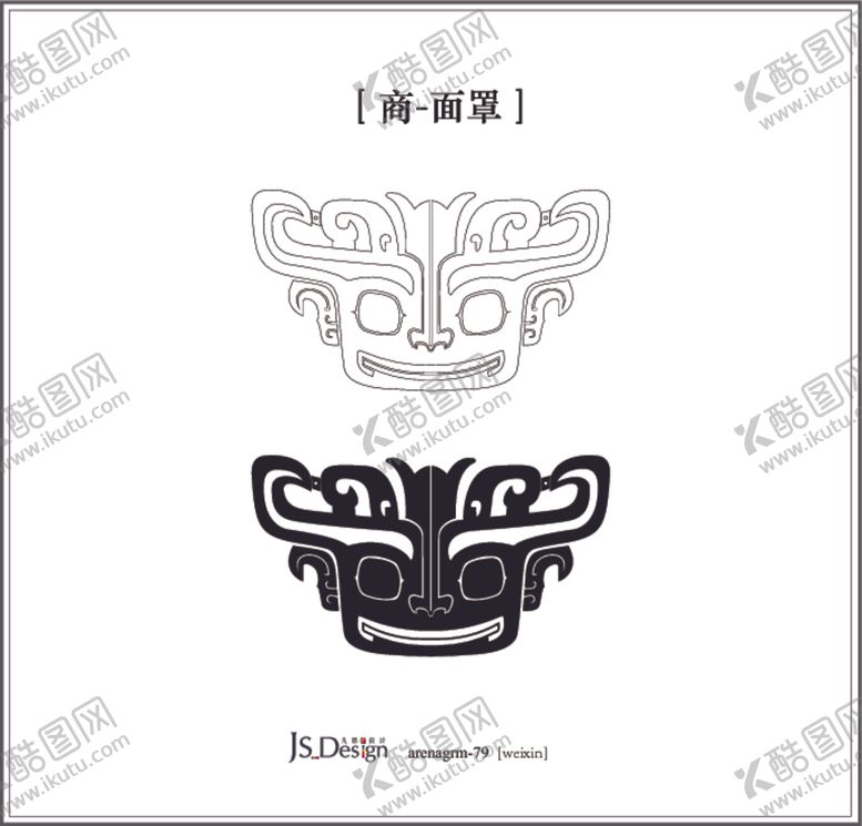 编号：62349406251645292312【酷图网】源文件下载-面具