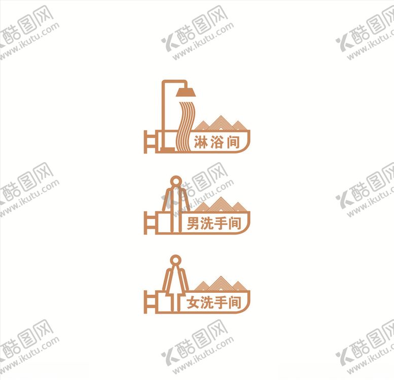 编号：28782506301806248099【酷图网】源文件下载-卫生间导视牌