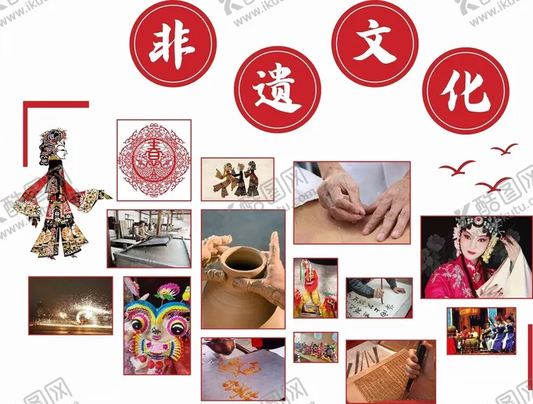 编号：35108102250947373449【酷图网】源文件下载-非遗形象墙