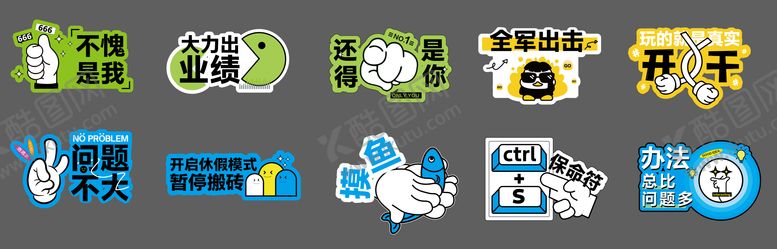 编号：33832404231420546644【酷图网】源文件下载-打工人插画手举牌