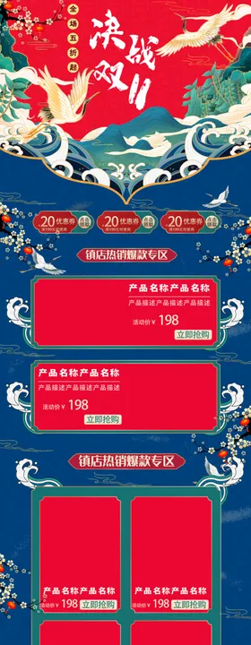 微信