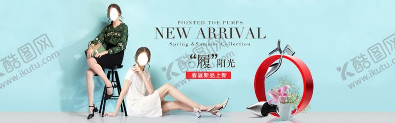 编号：14397910070917176640【酷图网】源文件下载-服装