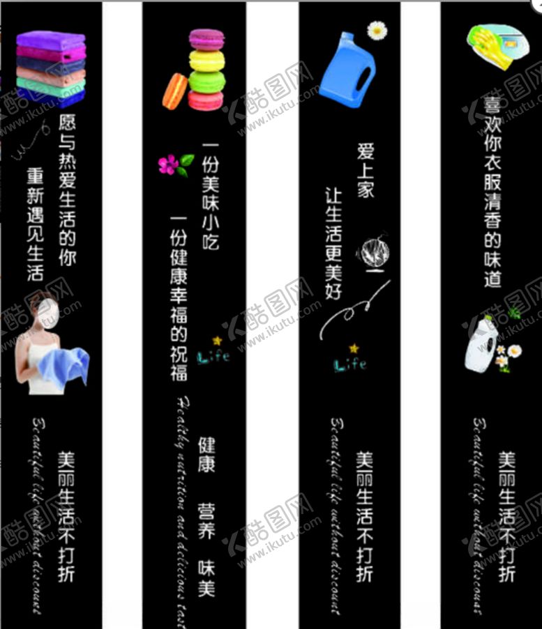 编号：74042605122157276494【酷图网】源文件下载-生鲜超市