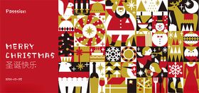 圣诞节日装饰图案设计