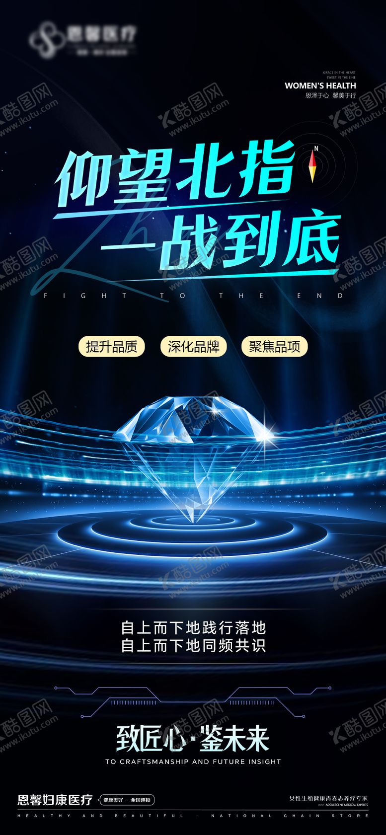 编号：18264603131234196466【酷图网】源文件下载-致匠心鉴未来