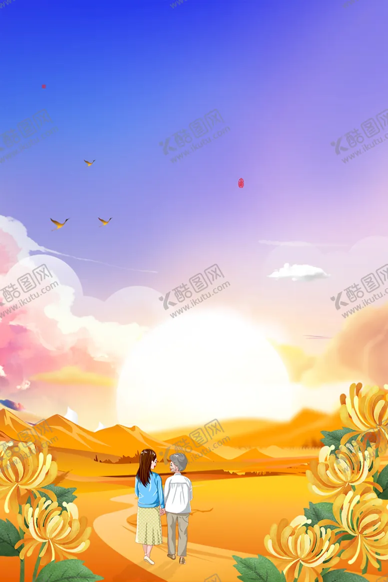 编号：91270409202233306470【酷图网】源文件下载-秋天背景   