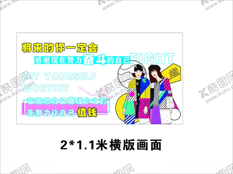 编号：94244502061344418054【酷图网】源文件下载-购物海报