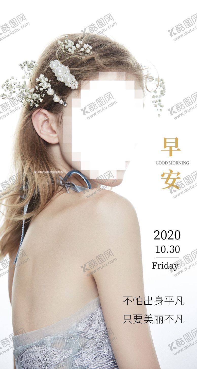 编号：13680605140008422254【酷图网】源文件下载-早安图