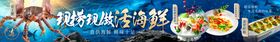 点评五图美团海鲜夏日
