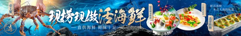 编号：81681210251858554605【酷图网】源文件下载-点评五图美团海鲜夏日