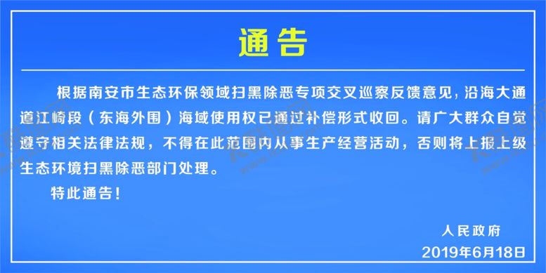 编号：91944410280809028366【酷图网】源文件下载-通告