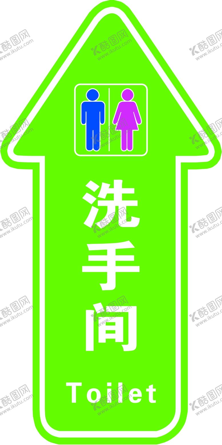 编号：54000907041322404264【酷图网】源文件下载-洗手间