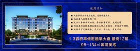 金澜湾礼品兑换券