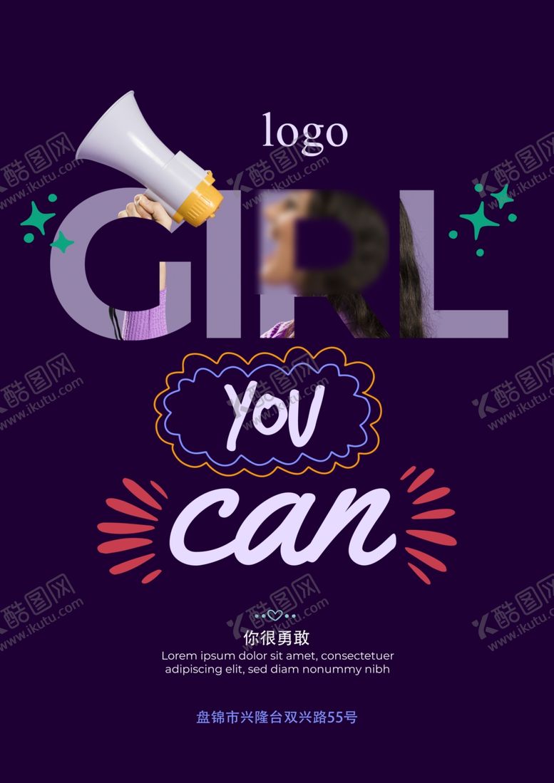 编号：53002909202231234038【酷图网】源文件下载-魅力女神妇女国际节日