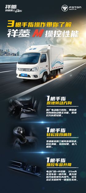 汽车展架