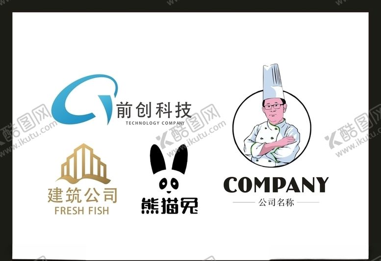 编号：45915209290546393365【酷图网】源文件下载-LOGO设计