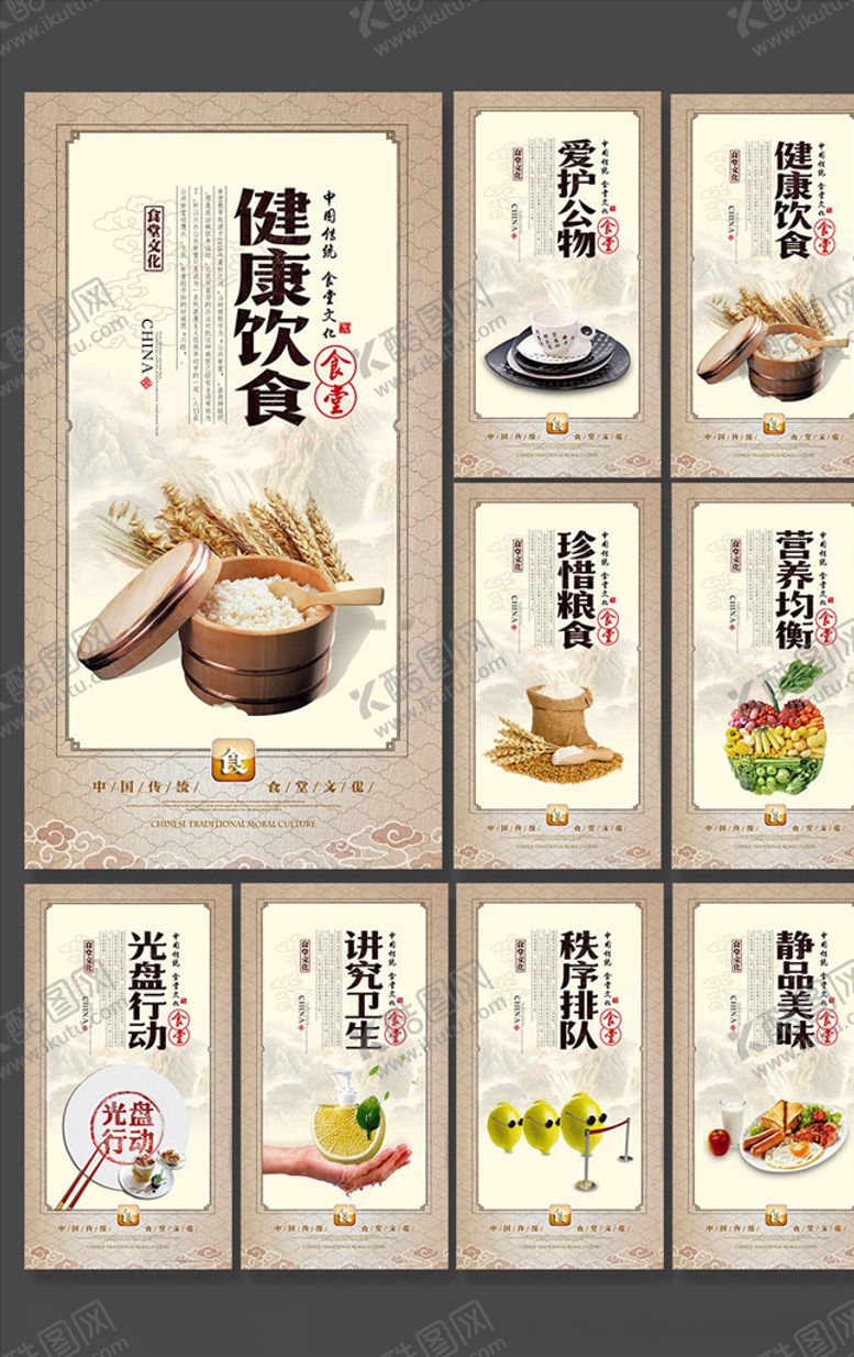 编号：53459109211954048662【酷图网】源文件下载-光盘行动厉行节约节约粮食海报挂