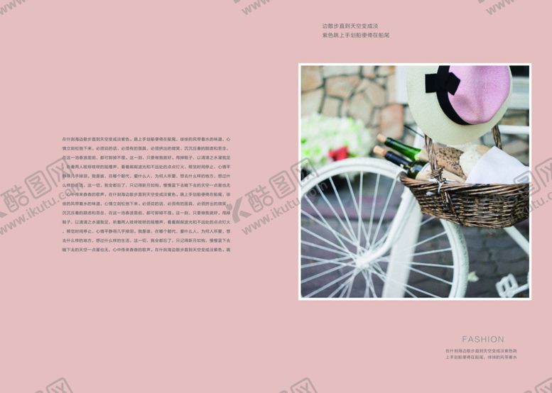 编号：85195101251548225005【酷图网】源文件下载-房地产画册
