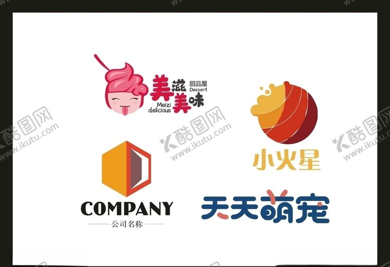 编号：74668210021455451992【酷图网】源文件下载-LOGO设计