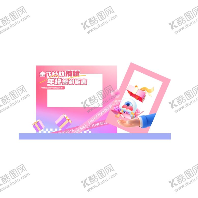 编号：76946504022318378390【酷图网】源文件下载-可爱风儿童摄影展示模板