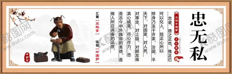 编号：53285310142125585287【酷图网】源文件下载-街道宣传