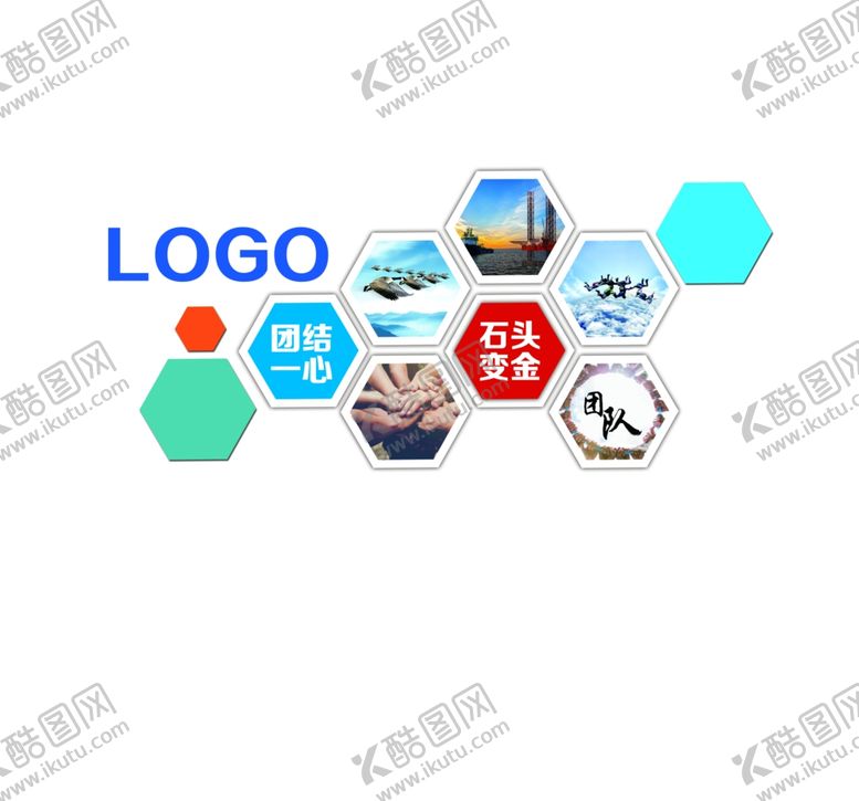 编号：27047209140250125426【酷图网】源文件下载-照片墙