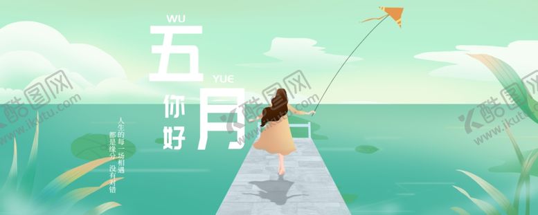 编号：77179205150548286533【酷图网】源文件下载-手机壁纸