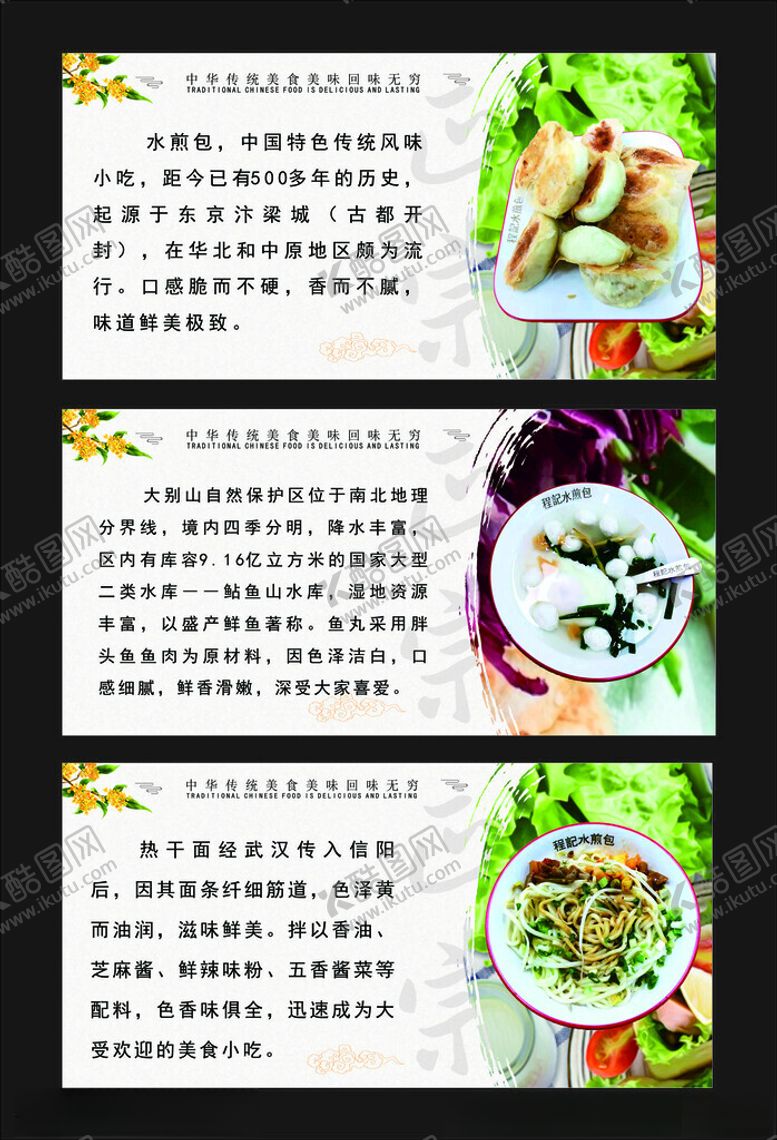 编号：64678002171036524995【酷图网】源文件下载-早餐小吃