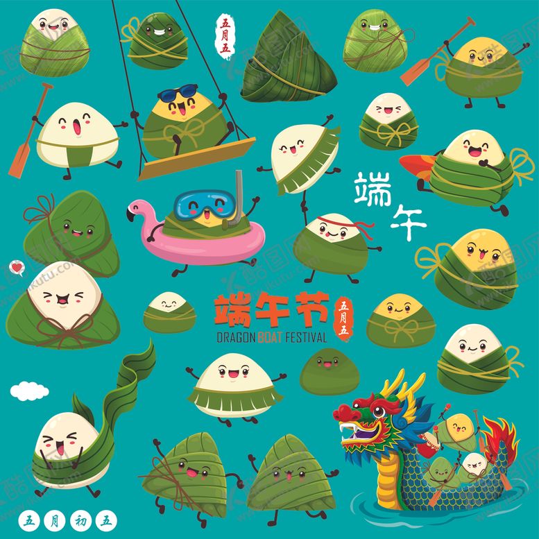 编号：12758906262053367127【酷图网】源文件下载-端午元素卡通插画