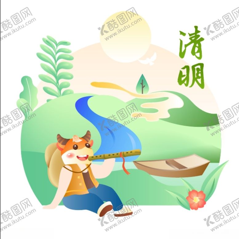 编号：29992703140350386862【酷图网】源文件下载-清明农夫牛年吹笛矢量场景