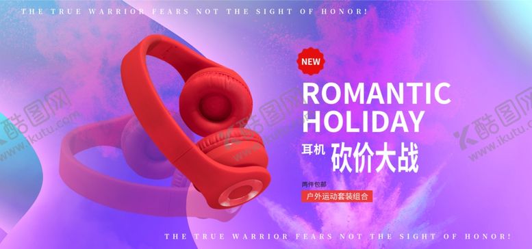 编号：67623906302235508821【酷图网】源文件下载-头戴式耳机耳麦banner