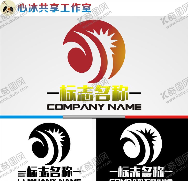 编号：65322810250108358765【酷图网】源文件下载-logo设计