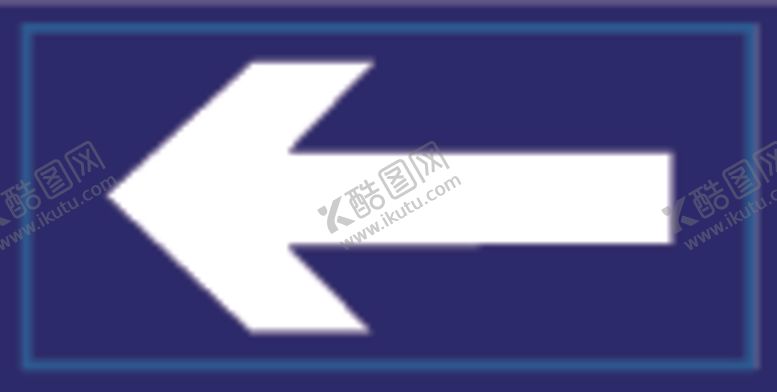 编号：56915405021321143122【酷图网】源文件下载-左单向