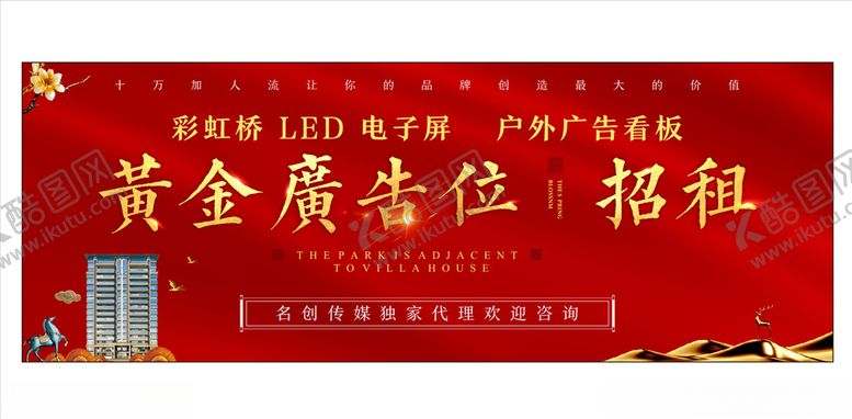 编号：86724810090332462915【酷图网】源文件下载-新中式地产