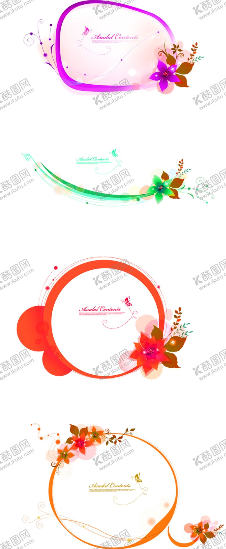 编号：28120010010734167710【酷图网】源文件下载-鲜花素材