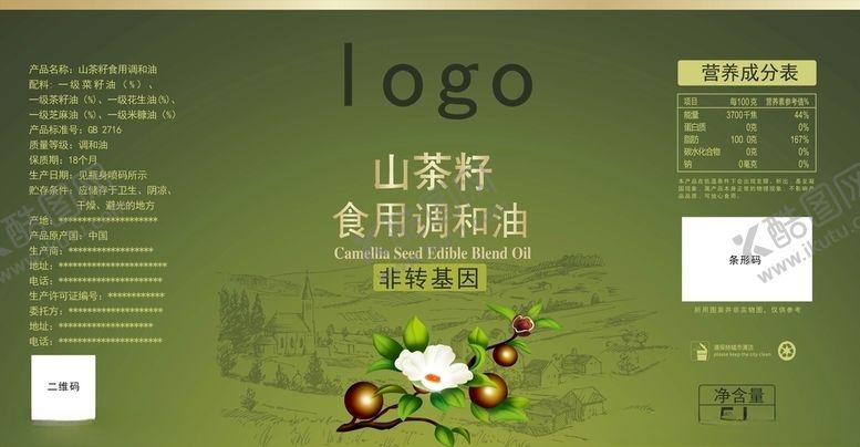 编号：94961710052222163902【酷图网】源文件下载-山茶籽食用调和油