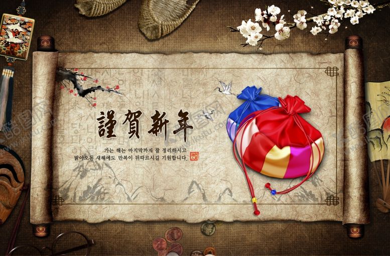 编号：10486209191201462913【酷图网】源文件下载-朝鲜族素材