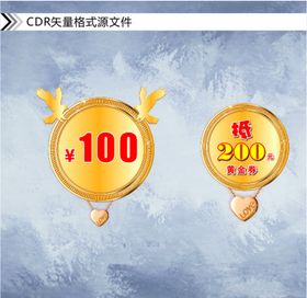 矢量黄金饰品图片
