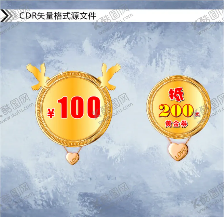 编号：84289705061359079448【酷图网】源文件下载-矢量黄金饰品图片