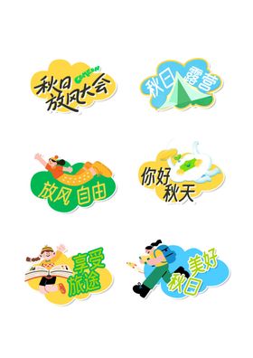 创意活动手牌设计合集