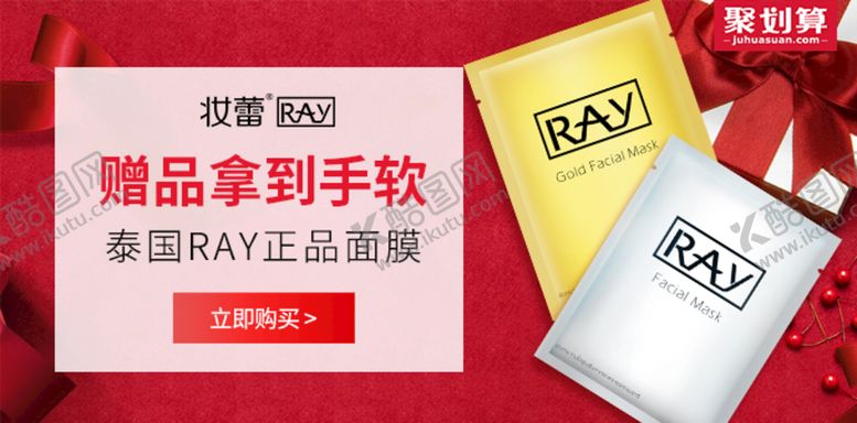 编号：82495010080036354508【酷图网】源文件下载-钻展品销宝