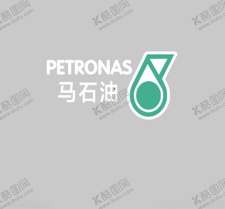 编号：74386504281528168107【酷图网】源文件下载-马石油LOGO