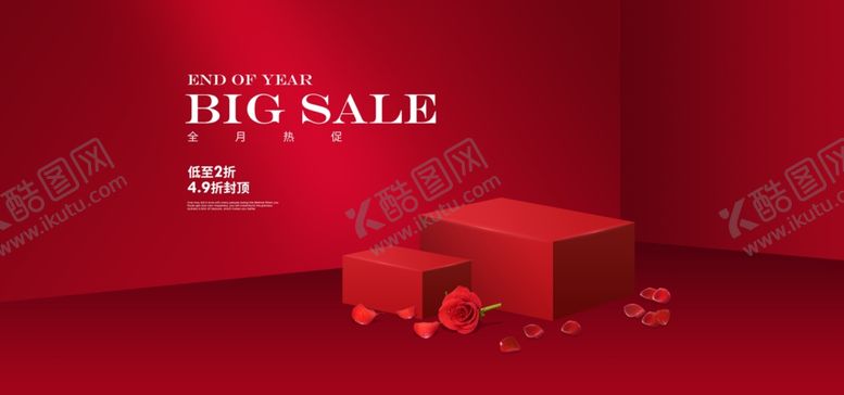 编号：49423407030148124648【酷图网】源文件下载-电商海报