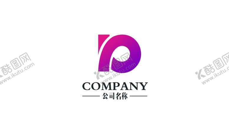 编号：60086507060731176216【酷图网】源文件下载-企业logo
