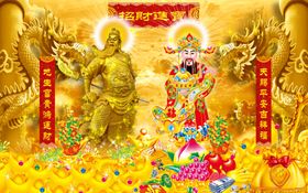 文武财神发财风水山水招财对联