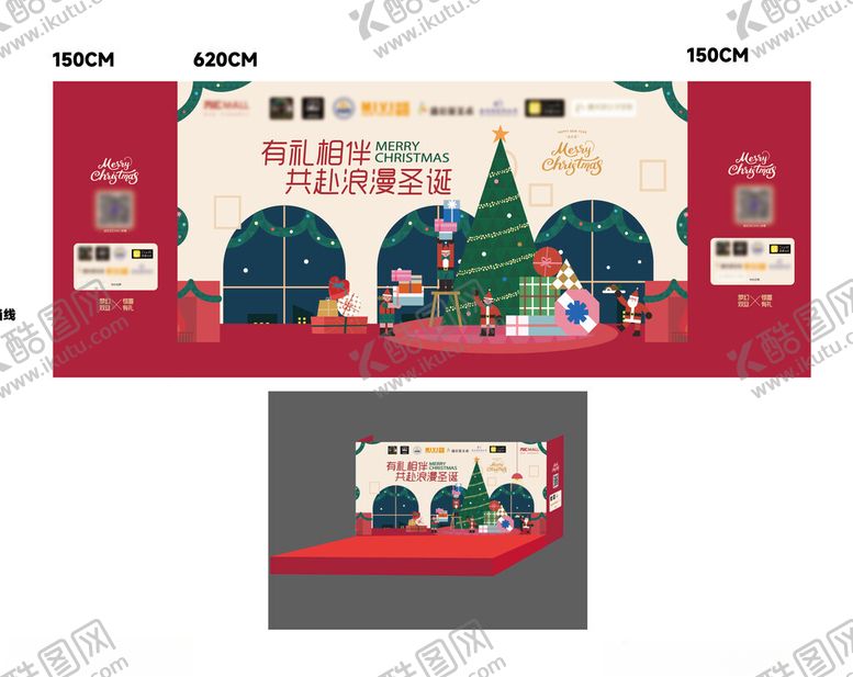 编号：49328611010534428611【酷图网】源文件下载-圣诞节舞台汇演背景