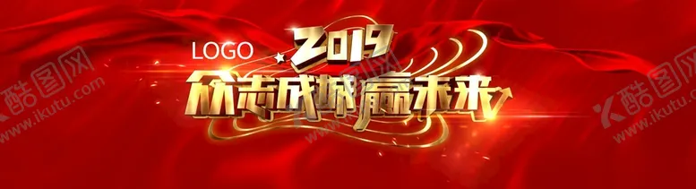 编号：52868710151526211757【酷图网】源文件下载-红色质感