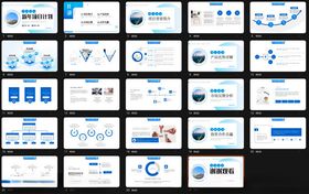 蓝白简约风PPT模板展示